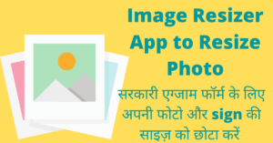 Image Resizer App to Resize Photo