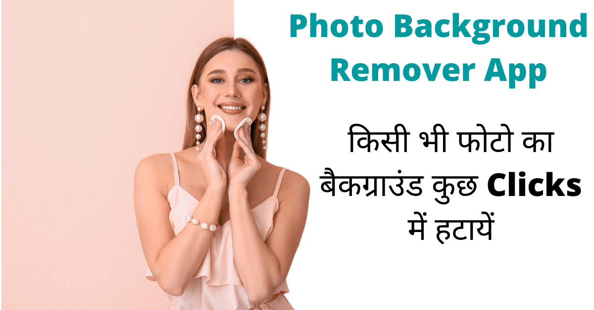 Photo Background Remover App