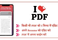 Best PDF Editor & Scanner App iLovePDF App