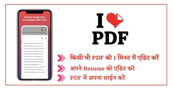 Best PDF Editor & Scanner App iLovePDF App