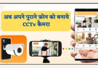 Alfred CCTV Camera App for Android Review
