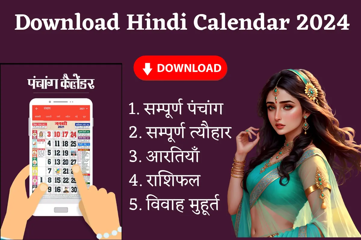 Download Hindi Calendar 2024 with Panchang Tech Jittu