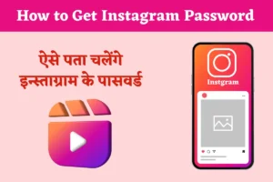 How to Get Instagram Password