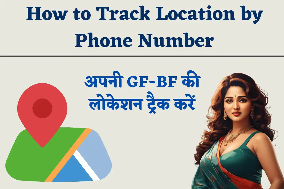 How to Track Location by Phone Number